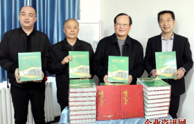 西北建设杂志社2023年年会暨大型画册《崛起的辉煌》首发仪式在咸阳举行