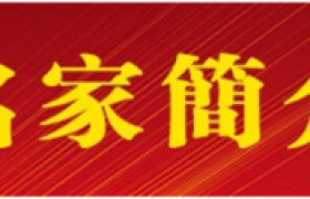 朱彬——2025《全国文化艺术模范人物》专题报道