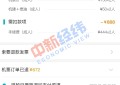 去哪儿网退票难遭投诉:用户已等40天联系不到客服