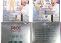 上海消保委直播带货调查：抽取100件宣称功效食品中69%涉误导