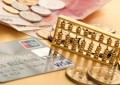 银行理财转型碰壁 从业者期待延长资管新规过渡期