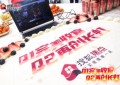 云端齐聚 全力以“复”,搜狐焦点Q1完美收官