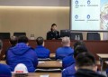 【备战亚冬】多部门齐发力 为企业安全 “开课”——香坊分局走进哈尔滨电机厂开展安全文化宣讲活动