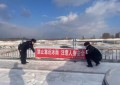 春融期冰城公安巡宣并举  为江面安全撑起“保护伞”