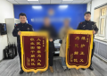 【春雷行动】冰城公安高效调解化纠纷 群众致谢赠锦旗