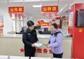 【春雷行动】  经侦科普筑防线 反诈深耕护家园