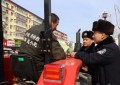 宾县公安局开展黑土地保护主题宣传活动