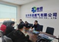延寿县公安局：深化警企协作，为民营  企业注入“安全动能”