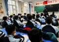反假宣传进校园 筑牢金融安全线