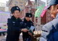 哈尔滨市公安局南岗分局：当好“三员”优服务护航营商促发展
