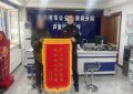 化解“噪音”烦心事 奏响“和谐”新乐章 南岗公安创新机制巧解邻里纠纷