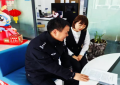 深化警企合作 共筑金融安全防线