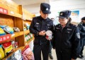 农资检查保安全 严把春耕质量关 ——哈尔滨市公安局香坊分局开展农资检查及普法宣传活动