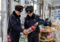 春雷行动·校园安全 守护校园安全 全力筑牢校园防线