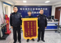 以“春雷行动”促治理提升 多元调解架起警民“连心桥”