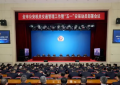 冰城公安召开全市公安机关交通管理工作暨五一安保动员部署会议