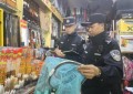 “巡防宣”三箭齐发  冰城公安多举措遏制非法捕捞