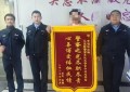 冰城民警“小事大爱”：守护平安底色，传递人间温情