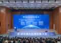 广西大学蓝宝石光纤传感团队在国内顶尖论坛上分享前沿技术