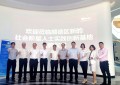 佛山市顺德区新阶联&深圳市新零售产业互联协会战略签约仪式