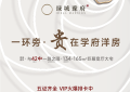 震惊！万象城惊现“排队王”，绿城豫府霸榜城市话题