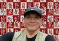 一笔王 王跃进徒手撕纸艺术字创世界纪录