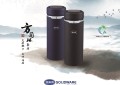 双碳新标杆！思乐得「方圆杯」获碳中和认证，赋能制造业低碳转型