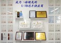长沙驰芯：凭硬核技术破关税困局，全面开启全球UWB布局新征程