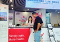 TÜV奥地利亮相第137届广交会