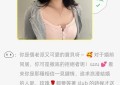 520一夜爆火！喋喋不休app：全球首款大模型防渣真人社交应用重磅上线