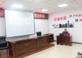 中国石化黑龙江绥化石油开展违规违纪及廉洁培训教育工作