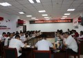 中国石化黑龙江绥化石油召开机关作风建设工作会暨警示教育大会