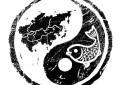 亚洲易：从高端圈层到大众视野——易学文化的普惠化破局之路