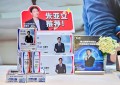 领跑产业升级“第一棒”，格之格数智化办公桌面全场景生态发布