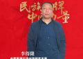 中国更懂垃圾分类的实干家李得隆荣登美国纳斯达克大屏