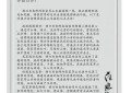 企业每日重点收藏推荐 ——著名艺术家胡兴书