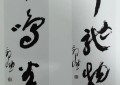 企业每日重点收藏推荐 ——著名艺术家郭荣侨