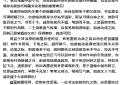 艺术领袖风云榜——郑有国