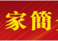 姜国钧——2025《全国文化艺术模范人物》专题报道