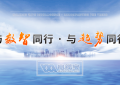 电缆宝：2025年铝合金电缆厂家市场占有率排名分析报告
