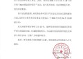 维金斯中国行临时取消：因家人病重住院，决定陪护在侧
