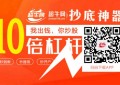 估值已近2000亿元！刘强东要带京东数科冲刺科创板，超牛网策略 抄底神器超牛网app