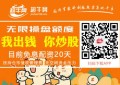 万亿级大涨 牛市旗手“暴走”！超牛网策略 抄底神器超牛网app