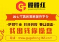 成交太大未必是好事 免息配资！免息股票配资平台选股股红