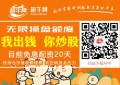 多层次资本市场助力北斗产业链崛起 免息配资！免息股票配资平台选超牛网