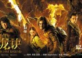 潘粤明胖了照样赢