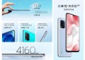 小米最便宜5G手机？小米10青春版发布：50倍潜望式变焦 2099元起