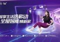 陕西移动在老百姓家庭宽带领域异军突起 揭秘其受认可三大原因！