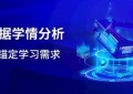 千象教育励状元：开启智能教育新时代，对接DeepSeek助力学子轻松夺魁