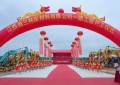 20 年磨一剑！鑫森炭业以 “硬科技” 立志于领跑全球高性能多孔炭材料